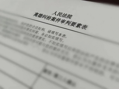 15分钟审结一起案件！梅江法院采用“要素式审判”方式为庭审“瘦身”