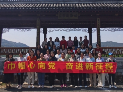 梅县区石坑镇组织开展“三八”妇女节系列活动