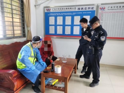 发扬雷锋精神，兴华高速暖心助力老人安全返家