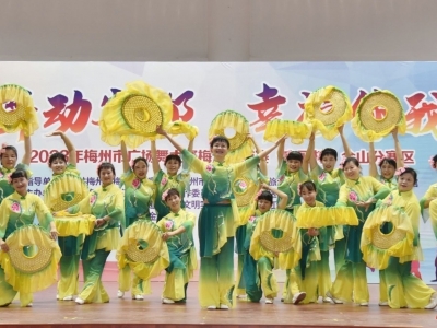 2023年梅州市广场舞大赛梅江选拔赛“向丽杯”金山分赛圆满落幕