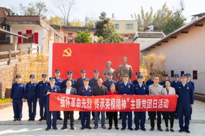 缅怀先烈，传承精神！兴宁市消防大队到罗屏汉故居开展主题党团日活动