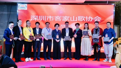 陈善宝当选深圳市客家山歌协会副会长