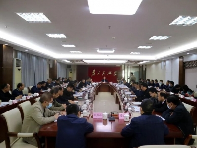 大埔县召开县十六届人大三次会议、县政协十五届三次会议代表建议委员提案交办会议