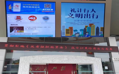 宣传诚信理念丨梅州市自然资源局开展形式多样的诚信文化宣传活动