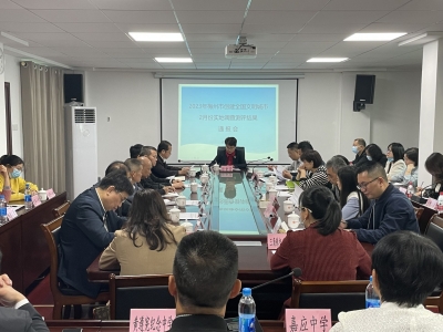 梅州召开会议通报创建全国文明城市2月实地调查测评结果