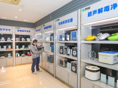 创新引领延链补链强链 ！广东固特超声股份有限公司以“金字塔”技术框架支撑高质量发展