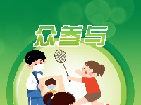 @梅州人，爱国卫生靠大家，健康生活你我他