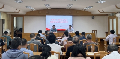 梅州市工信局召开加强作风建设动员部署会：深化作风建设 凝聚奋进力量