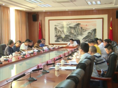 梅江区召开落实“百县千镇万村高质量发展工程”座谈会