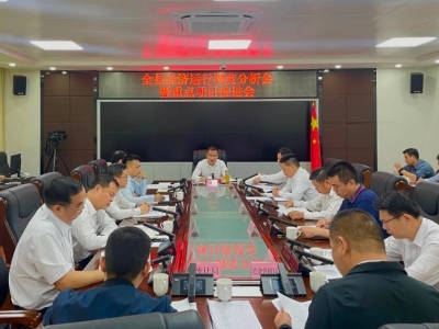 罗达祥在全县经济运行调度分析会暨重点项目推进会上强调：全力以赴冲刺一季度“开门红” 坚定不移推动高质量发展