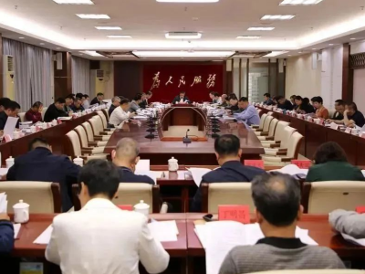 黄增国主持召开大埔县委常委会会议  深入学习贯彻习近平总书记重要讲话精神