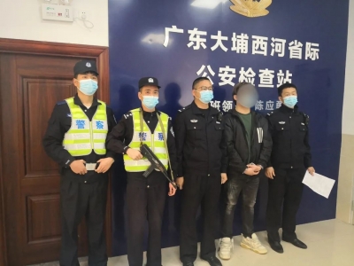 300万非法资金、在逃人员、吸毒人员、涉诈人员想要过境？拿下！