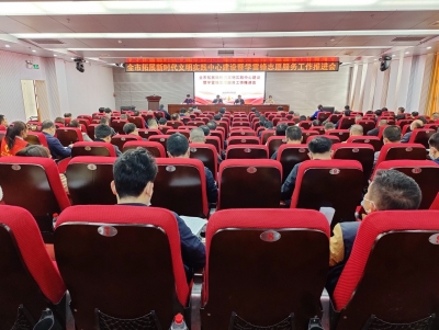 全市拓展新时代文明实践中心建设暨学雷锋志愿服务工作推进会召开：全力开创精神文明建设工作新局面