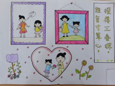 梅江区美华小学徐婉钰 丨绘画