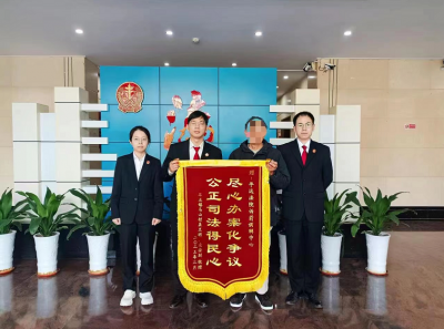 拆迁款未全部发放到位，老人欲打官司，平远法院诉前调解止纷争！