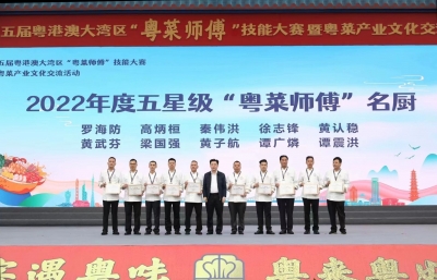 广东省2022年五星级“粤菜师傅”名厨出炉，梅州的他榜上有名！