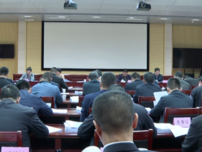 五华县召开三防工作会议：落实落细各项防御措施 筑牢三防安全防线