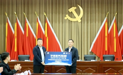 “伊利营养2030”公益项目到访梅州，向蕉岭县蓝坊镇捐赠价值逾6万元的学生饮用奶→