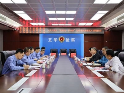 探索耕地保护新模式！五华多单位联合建立“保耕地·护农业”协作机制