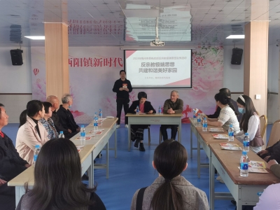 梅州开展2023年反宗教极端思想宣传教育活动：引导群众崇尚科学传播文明