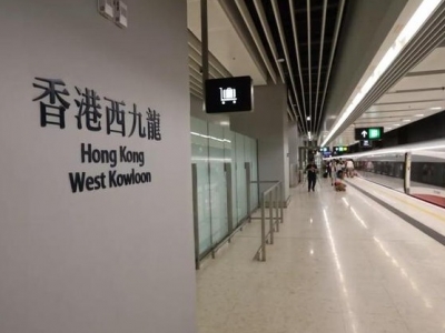 广深港高铁香港段3月11日起分阶段恢复服务