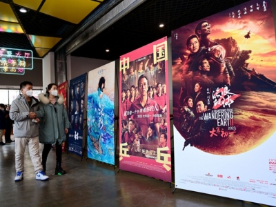 钟华论：向着美好的未来奋跃而上