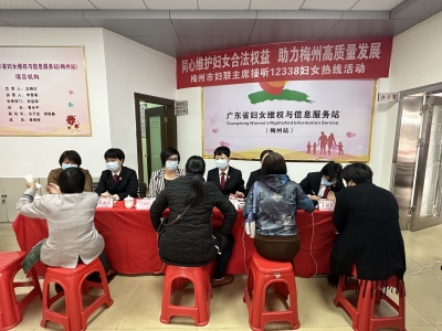 12338妇女热线接听日！你的诉求，我们愿意倾听~
