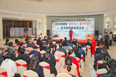 举旗帜强担当 聚力量助发展！回眸2022梅州巾帼力量→