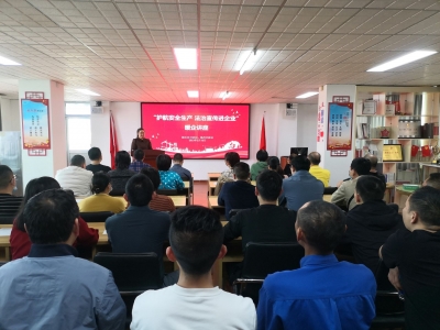 梅江区司法局送法进企业 护航安全生产