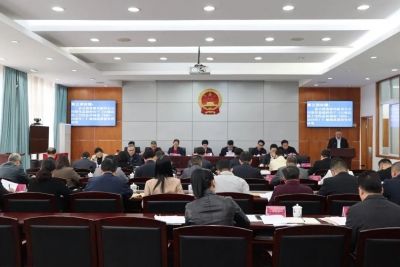 大埔县十六届人大常委会召开第11次会议