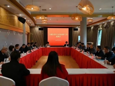 检护夕阳 助力寿乡！大埔县老年人权益保护工作专题会议在瑞山召开