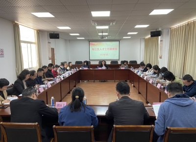 梅江区召开区人才工作调度会：抢抓机遇打造梅江“首位度”人才高地