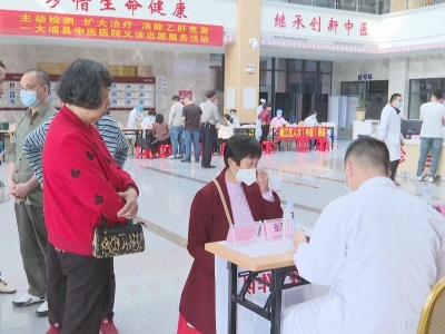 让群众在家门口享受“三甲”医疗！大埔开展大型义诊