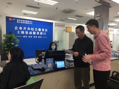 梅江区市场监管局做好“三篇文章”持续优化营商环境助力高质量发展