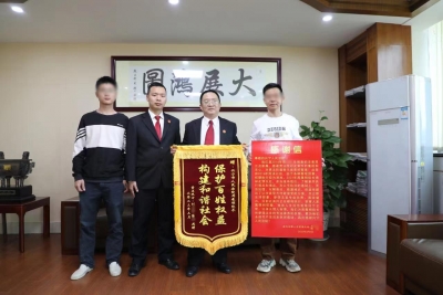 情法结合促和谐，温情执行解心结！兴宁法院温情执行让两个家庭重获新生！