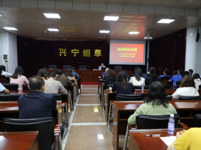党建为引领,共建促健康：兴宁市烟草专卖局（分公司）党总支部与粤东医院医技第二党支部开展共建活动