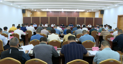 兴宁市政府召开学法会议专题学习《反电信网络诈骗法》
