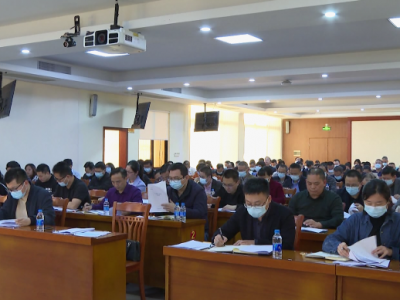 大埔全县组织工作会议召开：凝心聚力为大埔实现高质量发展提供坚强组织保证