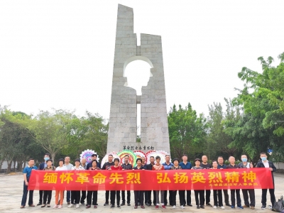 祭扫英烈 铭记功勋！大埔县退役军人事务局组织烈属赴广西开展集中祭扫活动