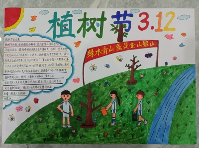 梅县区新民小学吴旭鹏丨手抄报
