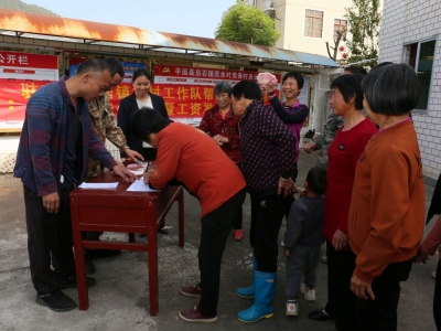 平远灵水村：产业帮扶稳就业 群众家门口领薪