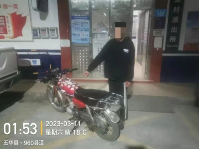 摩托半夜“炸街”？五华警方：查你没商量！