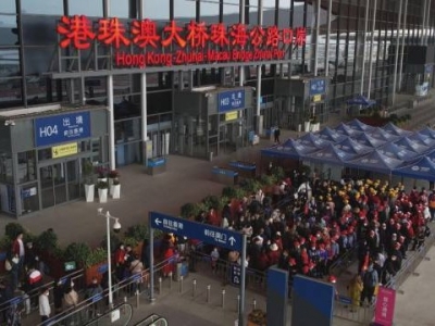 港珠澳大桥周末客流突破10万人次，创3年新高