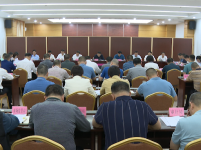 洪国华主持召开兴宁市政府党组会议和市政府常务会议