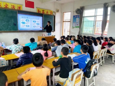 大埔公安进校园宣传禁毒反诈知识