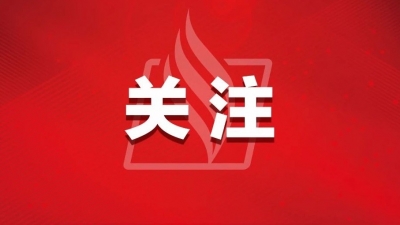 最新！梅州市住房公积金最高贷款额度上调至50万元，这些政策也有变...