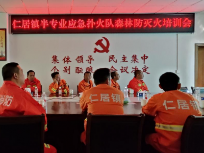 平远县开展森林防灭火技能培训演练