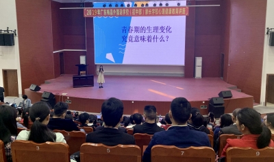 我市中小学多举措强化青少年心理健康教育 为学生撑起心理“保护伞”