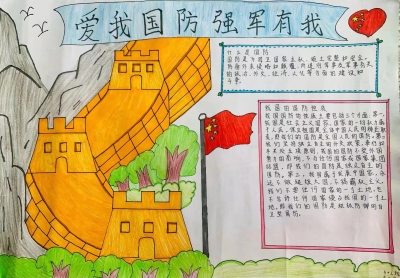 梅江区金山小学房芯莲丨手抄报 