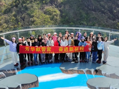 芳华献警营！梅江公安开展庆祝“三八”妇女节系列活动